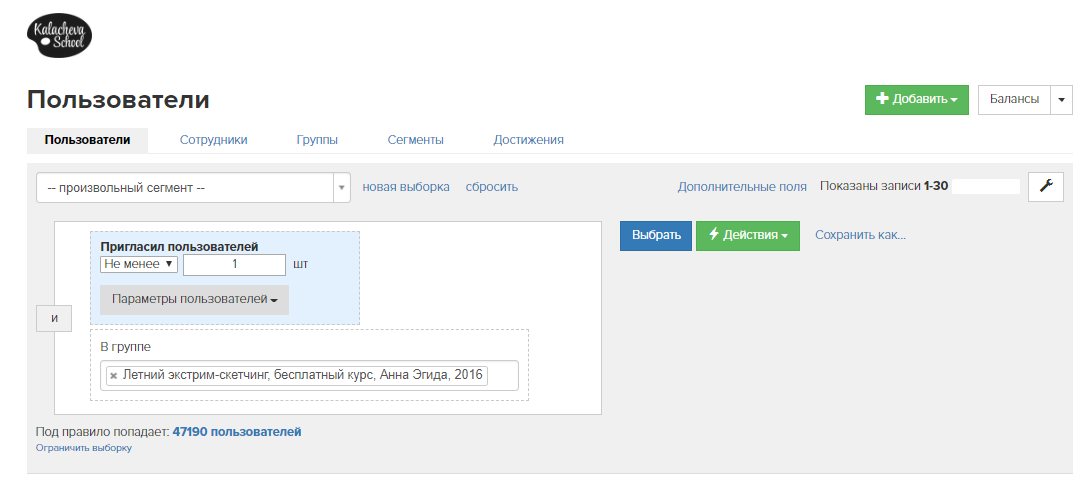 <p>Segmento de participantes que convidaram 1 usuário para o curso de verão.</p>
<p>Segmento de participantes que convidaram 1 usuário para o curso de verão.</p>
